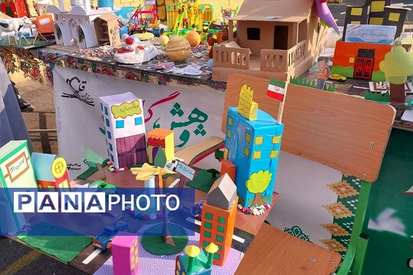 هفته پژوهش در دبستان هیأت امنایی قلنبر ناحیه 2 شهرری 