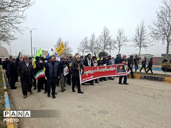 راهپیمایی روز جهانی قدس در چهاردانگه 