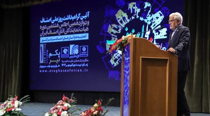 عارف: به دنبال کنار گذاشتن تحریم‌ها هستیم