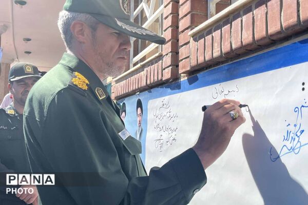 زنگ مقاومت در مدرسه شاهد نرگس؛ همزمان با هفته دفاع مقدس