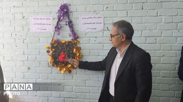 زنگ شکوفه‌ ها و جوانه ها در سلسله نواخته شد