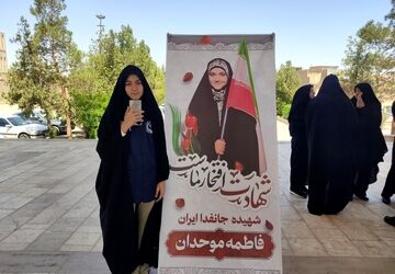 بزرگداشت هفتمین روز شهادت شهیده فاطمه موحدان
