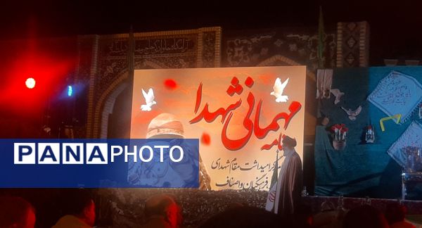 مراسم مهمانی شهدا در گلزار شهدای بهشت فضل نیشابور 