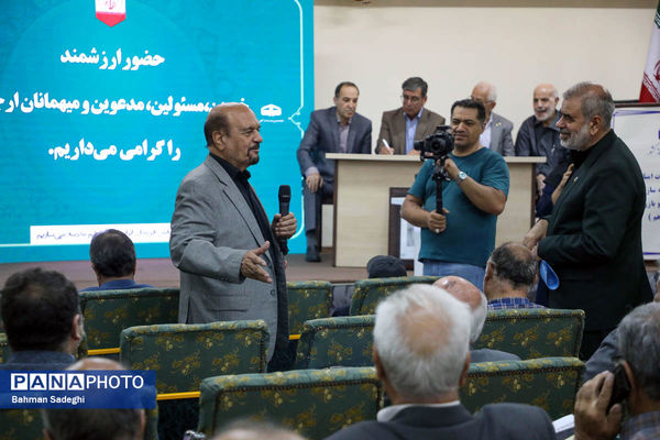 انتخابات هیات مدیره جامعه خیرین مدرسه‌ساز کشور