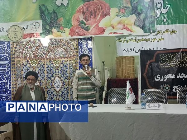 طرح مسجد محوری شهرداری منطقه ۵ شیراز در مسجد الزهرا(س) قبله شیراز