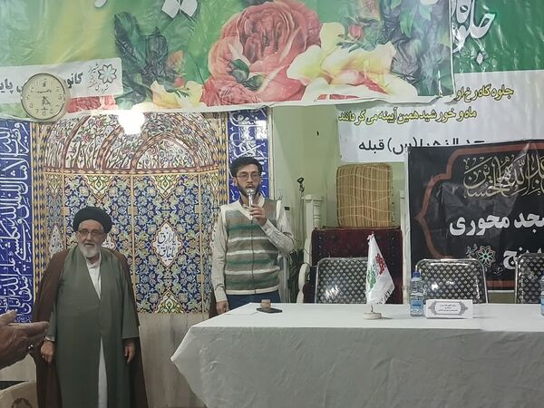 طرح مسجد محوری شهرداری منطقه ۵ شیراز در مسجد الزهرا(س) قبله شیراز