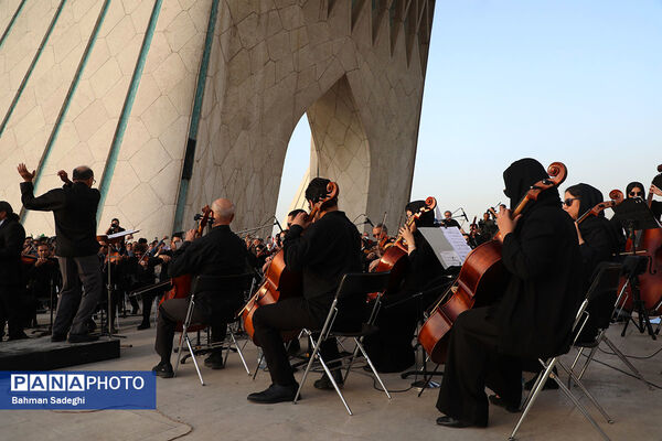 اجرای ارکستر سمفونیک تهران در میدان آزادی