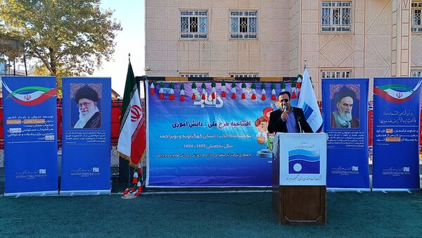 آیین افتتاحیه طرح ملی «داناب» در یاسوج 