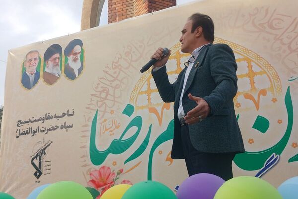 برگزاری جشن میلاد امام رضا (ع) در بهارستان ۲