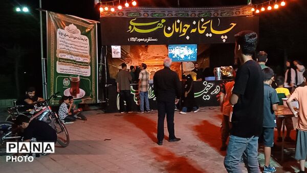 گذری بر چایخانه جوانان مهدوی در پارک ارغوان نیشابور