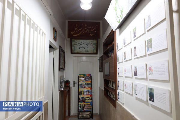 از دارالفنون تا کنون