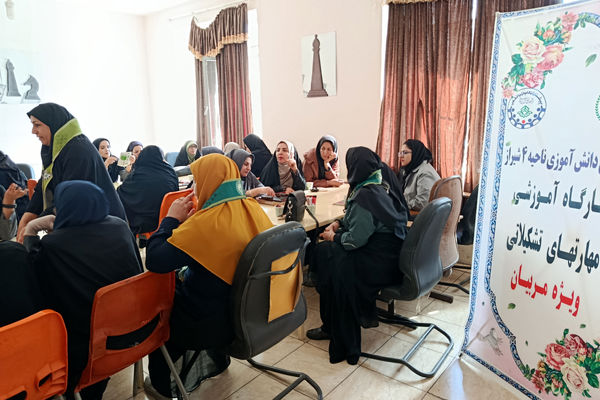 توانمندسازی مربیان پیشتاز ناحیه ۴ شیراز 