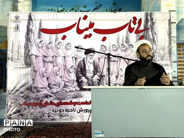 موکب ناحیه دو یزد در اربعین قائد امت
