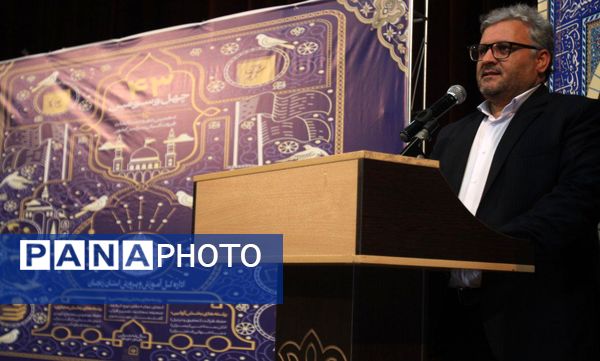 آیین اختتامیه مسابقات قرآن، عترت و نماز فرهنگیان زنجان