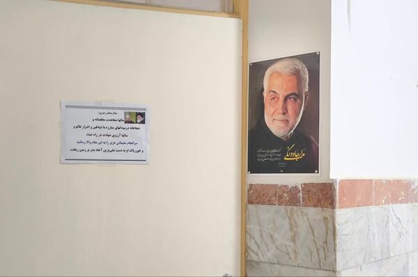 پنجمین سالگرد شهادت سردار شهید حاج قاسم سلیمانی در فدافن