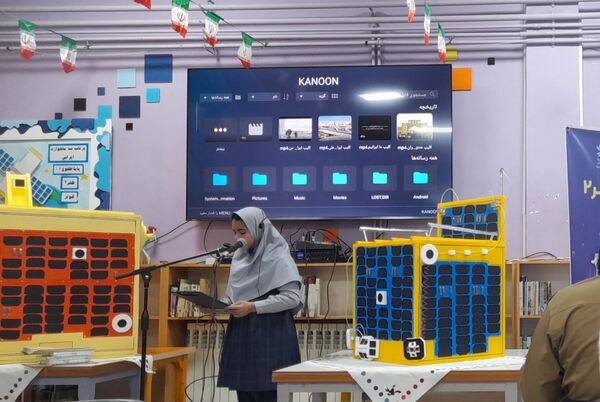 برگزاری رویداد هیجان انگیز دیدن پرتاپ سه ماهواره ایرانی در شهرکرد