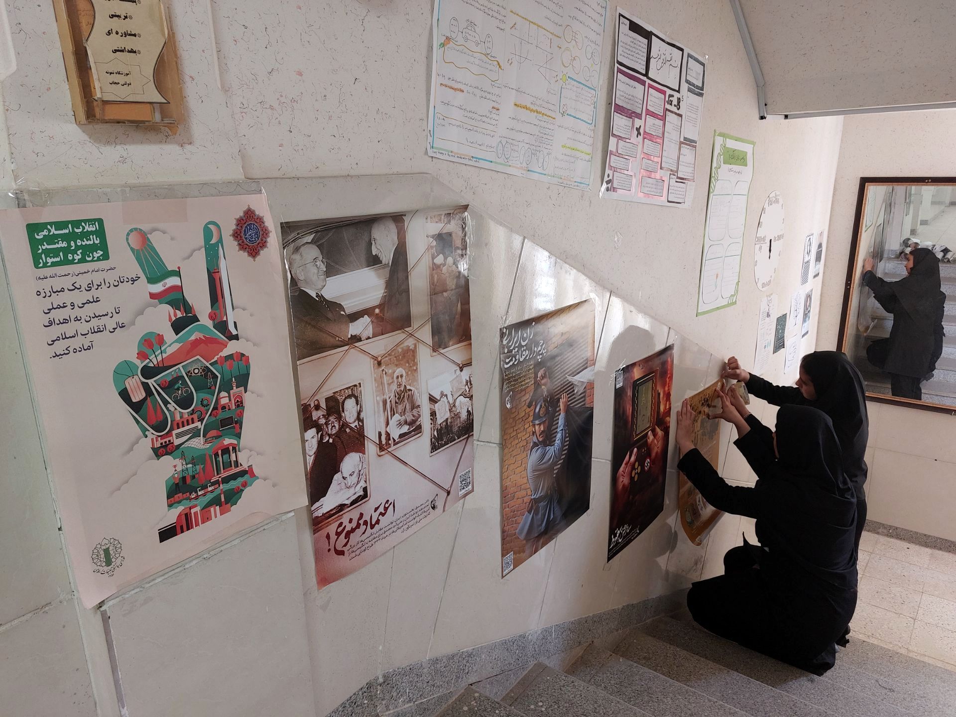 آماده‌سازی مدرسه حجاب باخرز برای دهه فجر و زنگ انقلاب