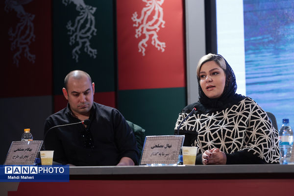 نشست نقد و بررسی فیلم «پروانه» در چهل و چهارمین جشنواره ملی فیلم فجر