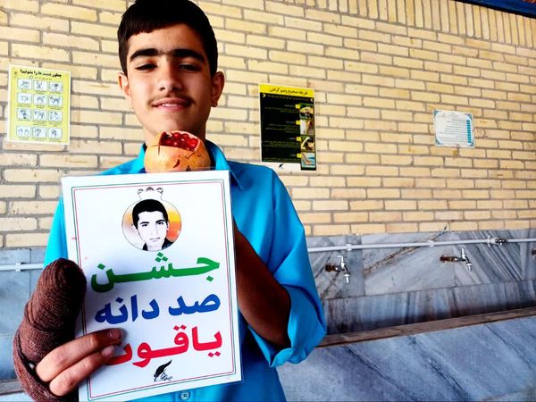 جشن صد دانه یاقوت در دبیرستان لقمان حکیم اشکذر 