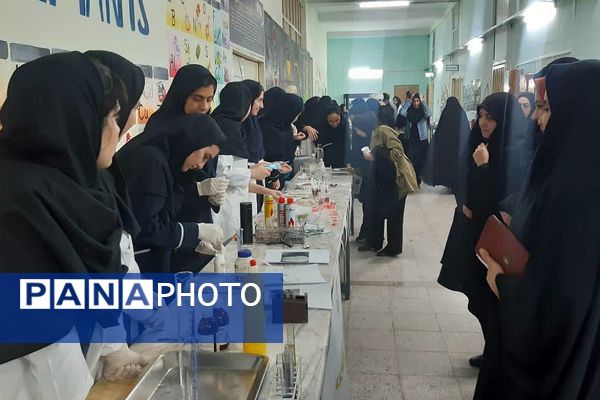 برگزاری مسابقات آزمایشگاهی در مدارس ناحیه دو شهرری 