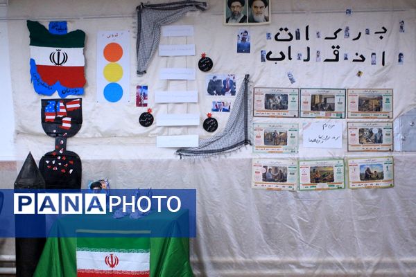 افتتاحیه «مدرسه انقلاب» در مدرسه تقوی‌پیشگان بهارستان‌دو