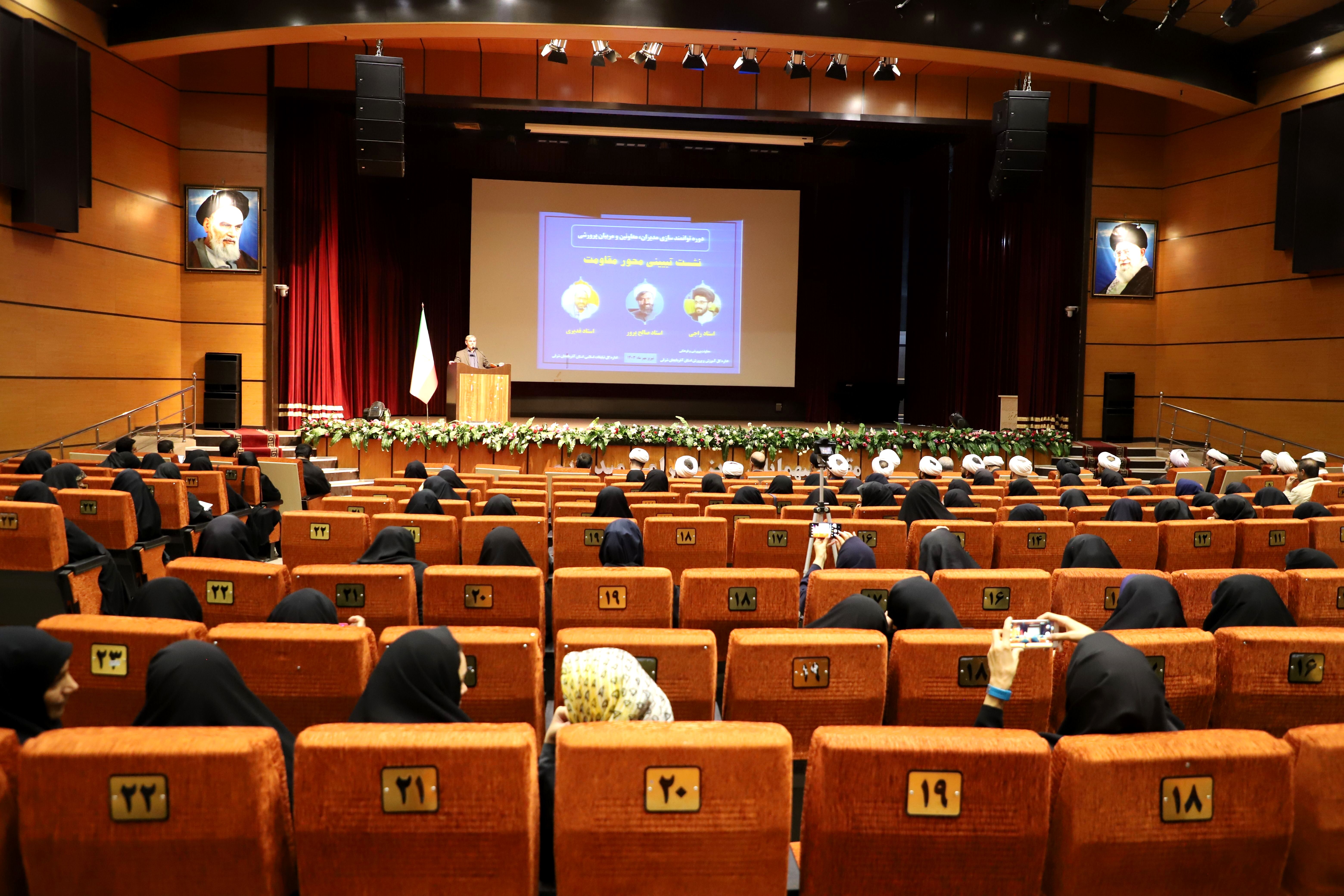 نشست تبیینی محور مقاومت در تبریز