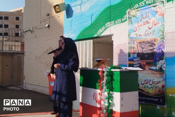 جشن جوانه‌ها در دبیرستان هیئت‌امنایی فرشتگان شیراز