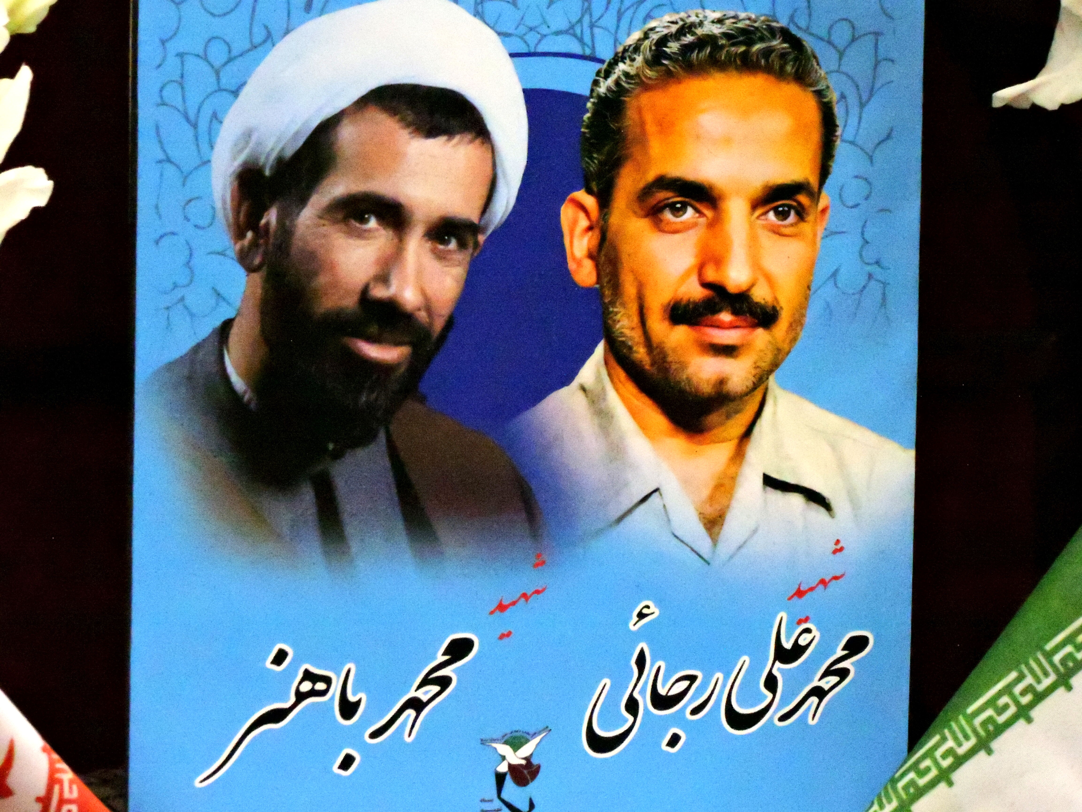 گرامیداشت شهدای هفته دولت در مسجد حظیره یزد
