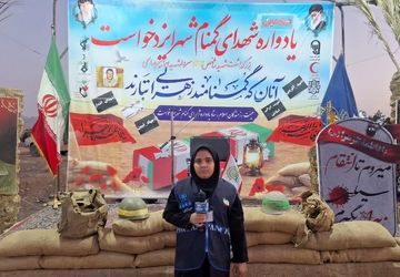 تجدید پیمان مردم ایزدخواست با شهدای گمنام