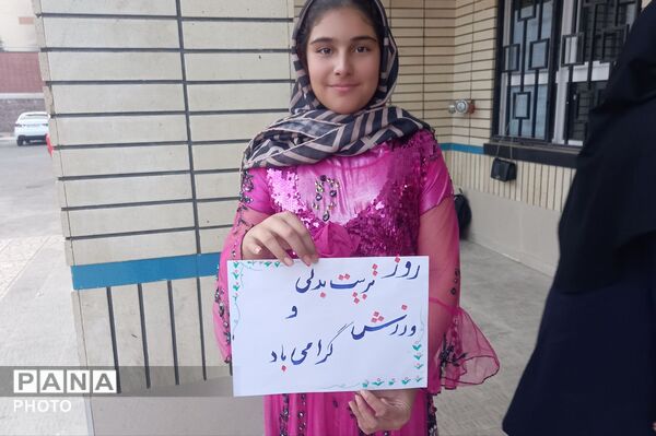 نبض تپنده ورزش، نشاط و همدلی در المپیاد درون مدرسه ای دبیرستان خوارزمی