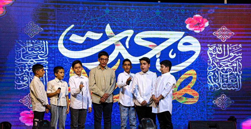 برگزاری جشن بزرگ میلاد رسول اکرم(ص)