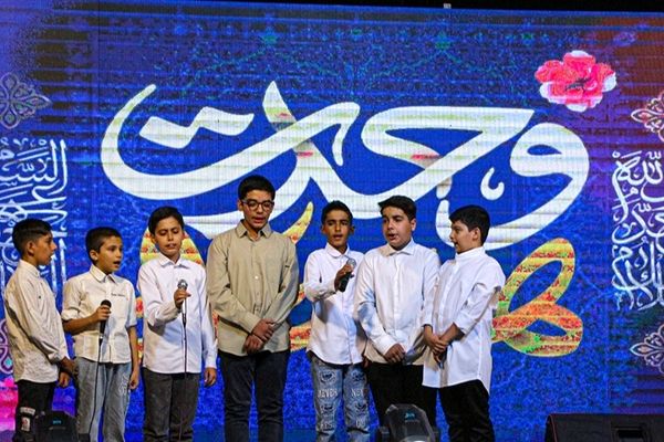 برگزاری جشن بزرگ میلاد رسول اکرم(ص)