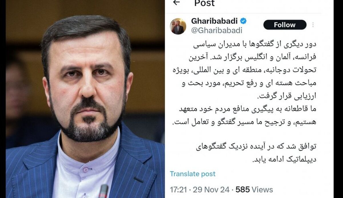 توافق ایران و اروپا بر ادامه گفت‌وگوها در آینده نزدیک‌