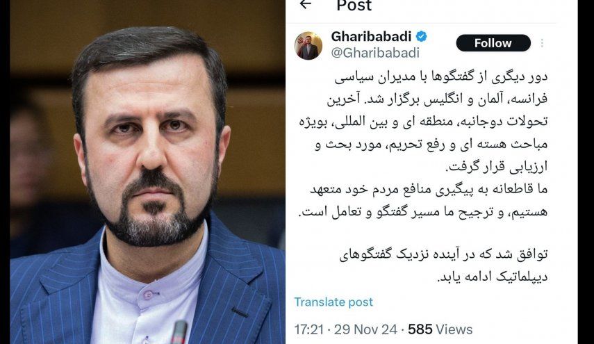 توافق ایران و اروپا بر ادامه گفت‌وگوها در آینده نزدیک‌