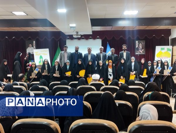 اختتامیه مدرسه انقلاب در بیرجند