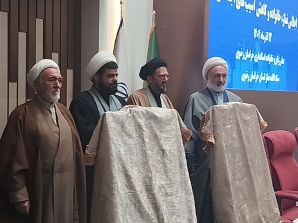 اجلاس نماز ، خانواده و کاهش آسیب های اجتماعی در مشهد