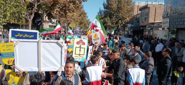حضور پرشور نوجوانان و خانواده‌ها در سیزده آبان تجدید پیمان با انقلاب