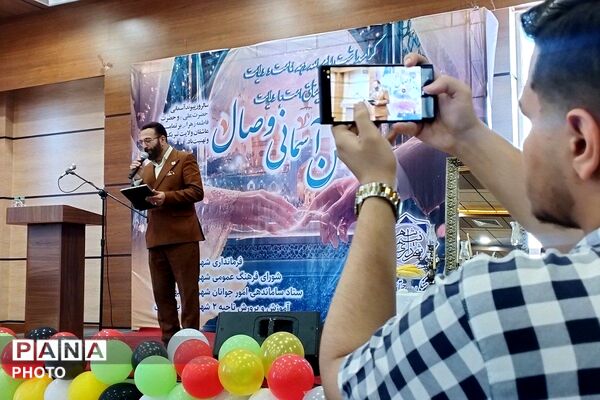  جشن وصال ۳۰ زوج جوان در بهارستا‌ن‌دو