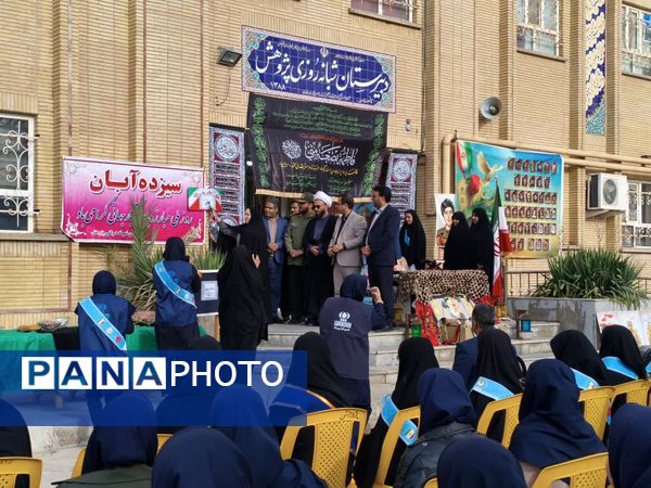 یادواره وطن یار در سرخس