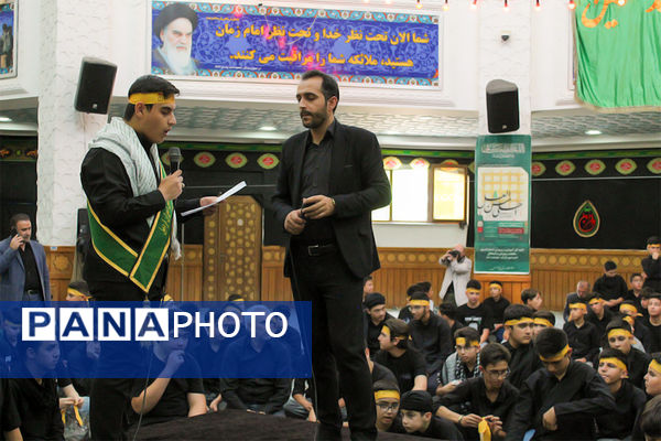 سوگواره «احلی من العسل» با حضور دانش‌آموزان نوجوان عاشورایی در اردبیل