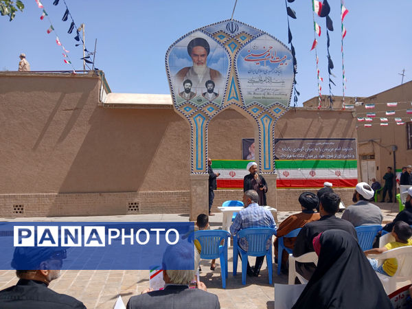 راهپیمایی سالروز قیام 15 خرداد در قم