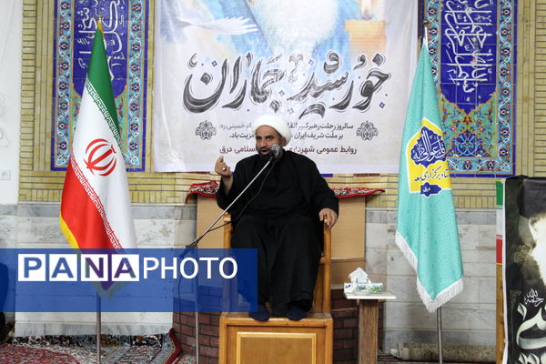 برگزاری مراسم گرامیداشت سالگرد ارتحال امام خمینی (ره) در شهر درق