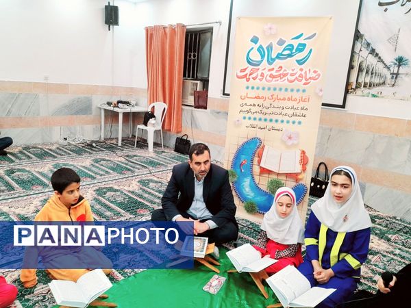 محفل انس با قرآن در دبستان دخترانه امید انقلاب بوشهر 