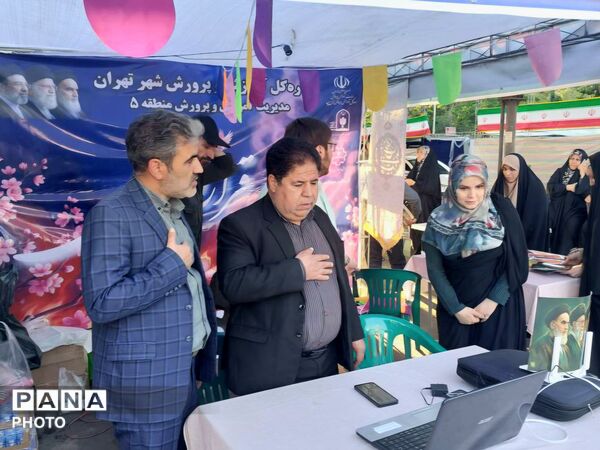 حضور پرشور آموزش و پرورش منطقه ۵ در رویداد «قرار فرهنگی»
