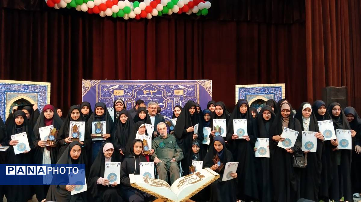برگزاری مسابقات قرآنی دانش‌آموزان دختر زنجانی