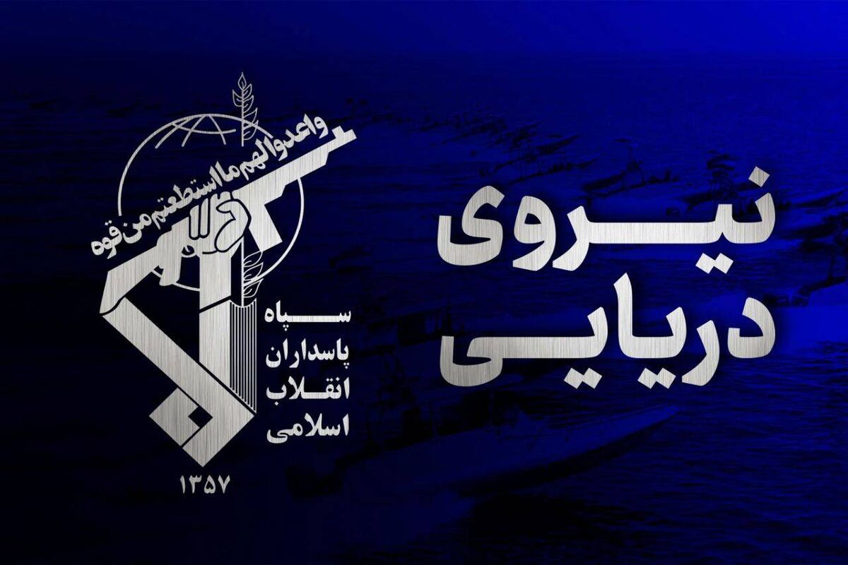 انفجار دو سوپرنفتکش متخلف پس از برخورد با مین