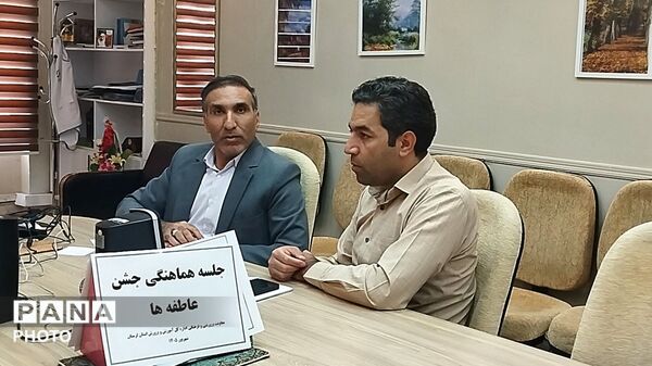 هماهنگی برای ترویج فرهنگ احسان در مدارس لرستان
