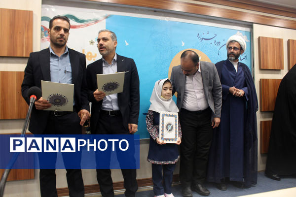 آیین اختتامیه چهاردهمین دوره جشنواره نوجوان سالم در قم