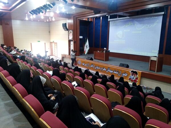 برگزاری همایش ملی مهدویت و انقلاب اسلامی