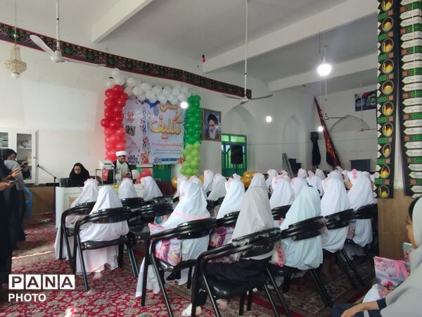 جشن تکلیف دختران کلاس سوم در روستای سعدالدین شهرستان خلیل آباد